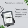 Электронная книга Digma M1 6" E-ink HD Pearl 758x1024 600MHz 128Mb/4Gb/SD/microSDHC темно-серый (в компл.:обложка)