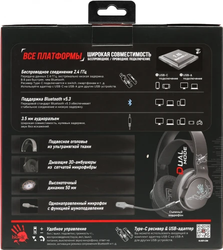 Наушники с микрофоном A4Tech Bloody GR370 черный мониторные BT/Radio/3.5mm оголовье (GR370)