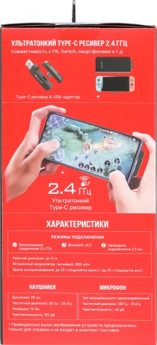 Наушники с микрофоном A4Tech Bloody GR370 черный мониторные BT/Radio/3.5mm оголовье (GR370)