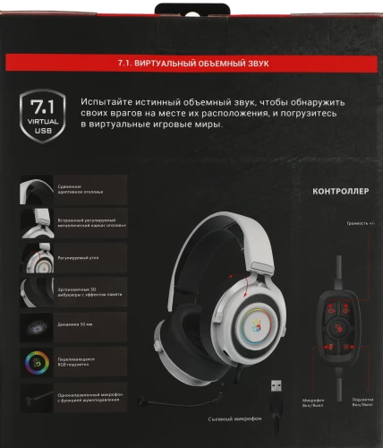 Наушники с микрофоном A4Tech Bloody G535 белый/черный 2м мониторные USB оголовье (G535 (BLACK+WHITE) USB)