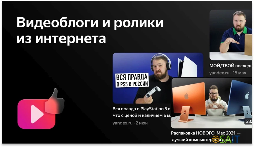 Телевизор LED BBK 32" 32LEX-7259/TS2C (B) Яндекс.ТВ черный HD 60Hz DVB-T2 DVB-C DVB-S2 USB WiFi Smart TV (RUS)