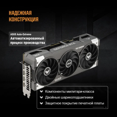 Видеокарта Asus PCI-E 5.0 TUF-RTX5060TI-O16G-GAMING NVIDIA GeForce RTX 5060TI 16Gb 128bit GDDR7 2662/28000 HDMIx1 DPx3 HDCP Ret