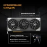 Видеокарта Asus PCI-E 5.0 TUF-RTX5060TI-O16G-GAMING NVIDIA GeForce RTX 5060TI 16Gb 128bit GDDR7 2662/28000 HDMIx1 DPx3 HDCP Ret
