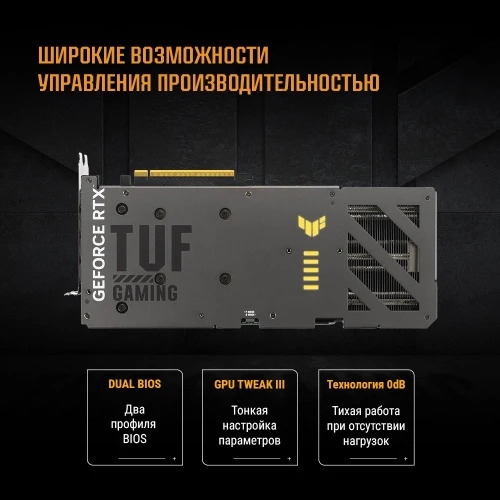 Видеокарта Asus PCI-E 5.0 TUF-RTX5060TI-O16G-GAMING NVIDIA GeForce RTX 5060TI 16Gb 128bit GDDR7 2662/28000 HDMIx1 DPx3 HDCP Ret