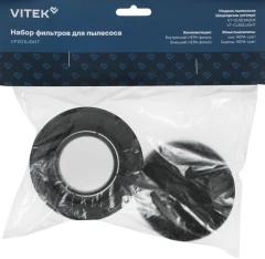 Набор фильтров Vitek VFS01LIGHT (1фильт.)