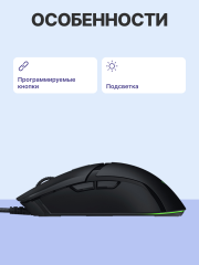 Игровая мышь Razer Cobra Razer Cobra Gaming Mouse
