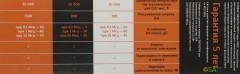 Сетевой фильтр Most HPw 2м (6 розеток) черный (коробка)