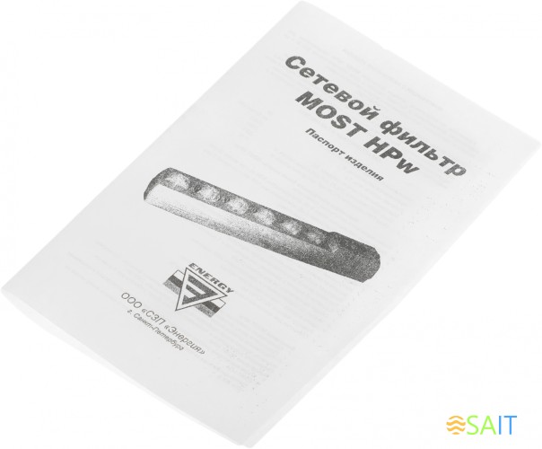 Сетевой фильтр Most HPw 2м (6 розеток) черный (коробка)