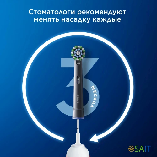 Насадка для зубных щеток Oral-B Cross Action (упак.:6шт)