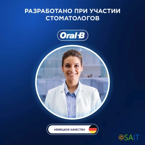 Насадка для зубных щеток Oral-B Cross Action (упак.:6шт)