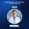 Насадка для зубных щеток Oral-B Cross Action (упак.:6шт)