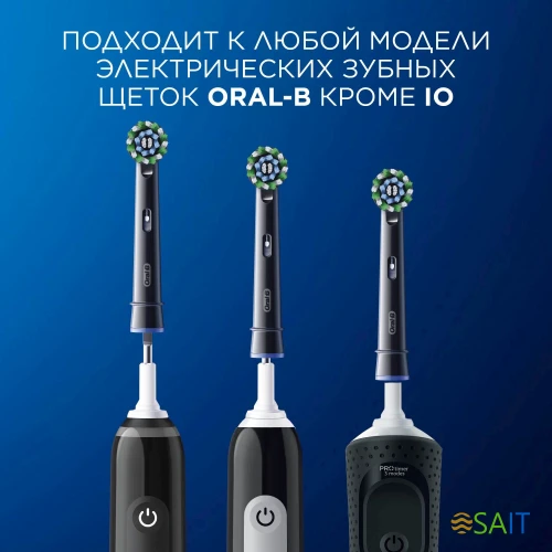 Насадка для зубных щеток Oral-B Cross Action (упак.:6шт)