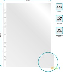 Папка-вкладыш Бюрократ СуперЛюкс -100GSLUX глянцевые A4+ 100мкм (упак.:100шт)