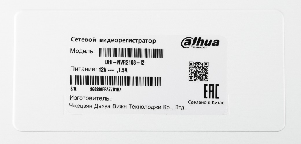 Видеорегистратор Dahua DHI-NVR2108-I2