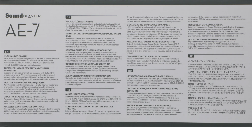 Звуковая карта Creative PCI-E Sound Blaster AE-7 (Sound Core3D) 5.1 Ret