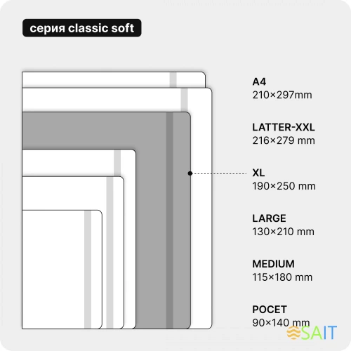 Блокнот Moleskine CLASSIC SOFT QP621C2 XLarge 190х250мм 192стр. линейка мягкая обложка лайм