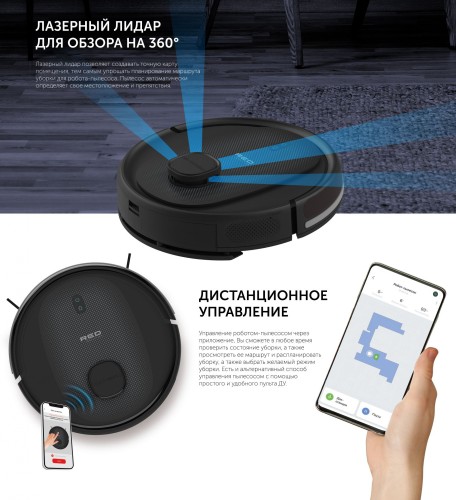 Пылесос-робот Red Solution RV-RL6100S 35Вт черный