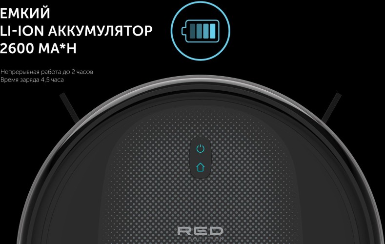 Пылесос-робот Red Solution RV-RL6100S 35Вт черный