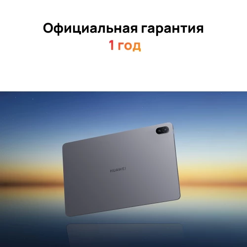 Планшет Huawei Matepad SE 11 Agassi6-W09DP 710A 8C RAM8Gb ROM128Gb 11" IPS 1920x1200 HarmonyOS 2 голубой 8Mpix 5Mpix BT WiFi 7700mAh