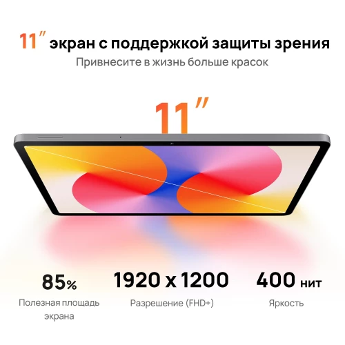 Планшет Huawei Matepad SE 11 Agassi6-W09DP 710A 8C RAM8Gb ROM128Gb 11" IPS 1920x1200 HarmonyOS 2 голубой 8Mpix 5Mpix BT WiFi 7700mAh