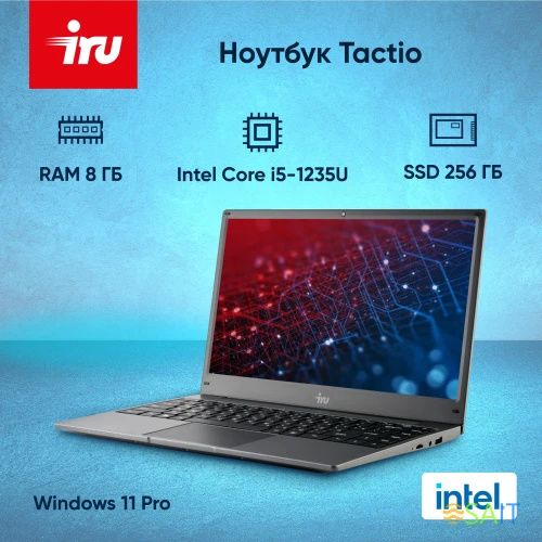 Ноутбук IRU Tactio 14ALH Core i5 1235U 8Gb SSD256Gb Intel Iris Xe graphics 14" IPS FHD (1920x1080) Windows 11 Pro Multi Language 64 grey WiFi BT Cam 4000mAh (2059065)