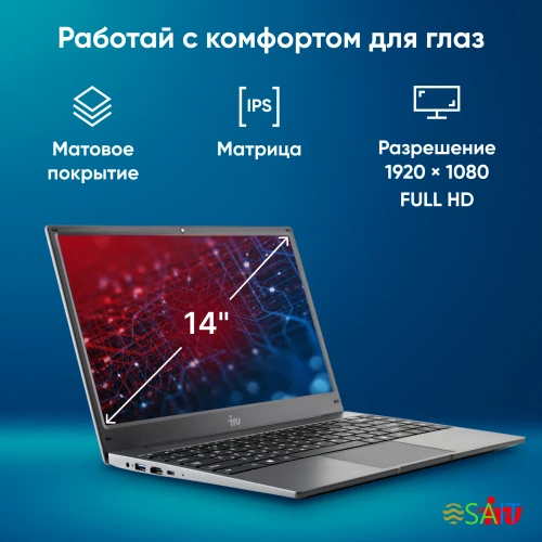 Ноутбук IRU Tactio 14ALH Core i5 1235U 8Gb SSD256Gb Intel Iris Xe graphics 14" IPS FHD (1920x1080) Windows 11 Pro Multi Language 64 grey WiFi BT Cam 4000mAh (2059065)