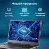 Ноутбук IRU Tactio 14ALH Core i5 1235U 8Gb SSD256Gb Intel Iris Xe graphics 14" IPS FHD (1920x1080) Windows 11 Pro Multi Language 64 grey WiFi BT Cam 4000mAh (2059065)
