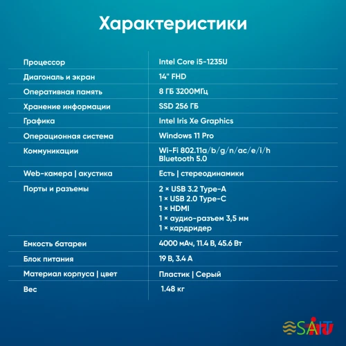 Ноутбук IRU Tactio 14ALH Core i5 1235U 8Gb SSD256Gb Intel Iris Xe graphics 14" IPS FHD (1920x1080) Windows 11 Pro Multi Language 64 grey WiFi BT Cam 4000mAh (2059065)