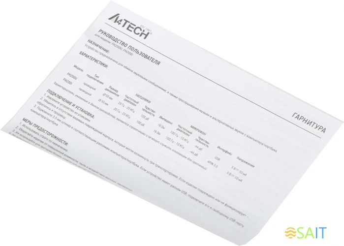 Наушники с микрофоном A4Tech Fstyler FH200i серый/синий 1.8м накладные оголовье (FH200I BLUE)