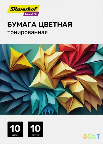 Бумага цветная Silwerhof тонир. 10л. 10цв. A4 CREATE 80г/м2 папка