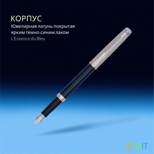 Ручка перьев. Waterman Hemisphere L`Essence du Bleu (CW2166467) LaqBlue CT F сталь нержавеющая подар.кор.