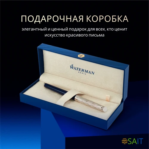 Ручка перьев. Waterman Hemisphere L`Essence du Bleu (CW2166467) LaqBlue CT F сталь нержавеющая подар.кор.