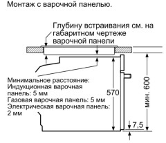 Встраиваемая электрическая духовка BOSCH BOSCH HBG578EB3