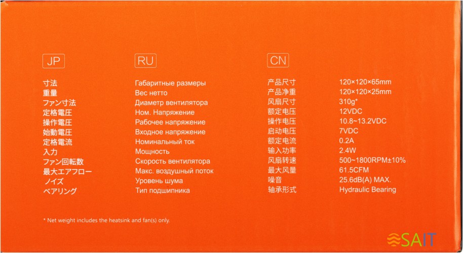 Устройство охлаждения(кулер) ID-Cooling DK-03 Rainbow RGB Soc-AM5/AM4/1200/1700/1851 черный/белый 4-pin 14-26dB 100W 250gr Ret