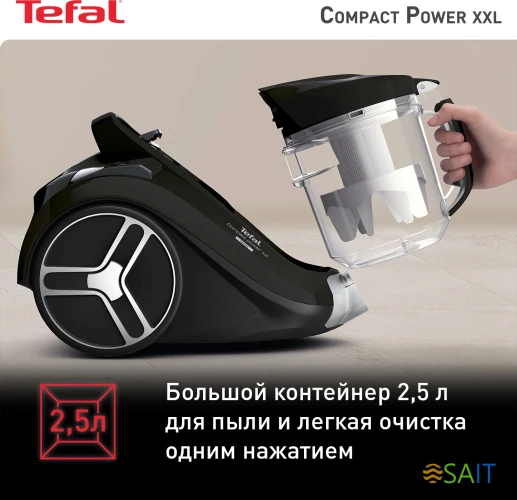 Пылесос Tefal Compact Power XXL TW4825EA 550Вт черный