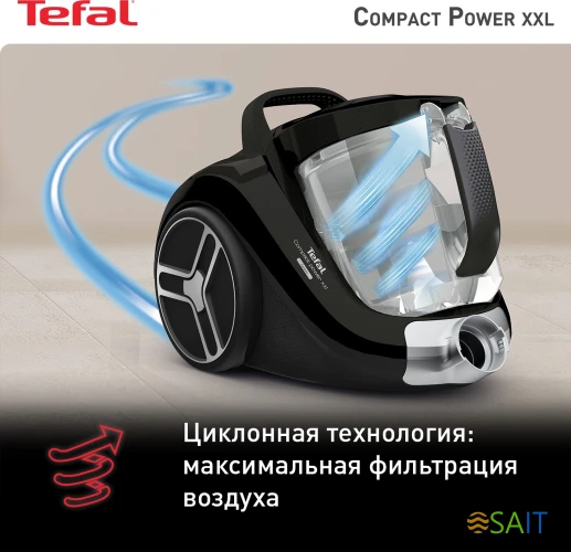 Пылесос Tefal Compact Power XXL TW4825EA 550Вт черный