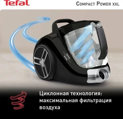 Пылесос Tefal Compact Power XXL TW4825EA 550Вт черный