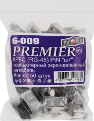 Коннектор RJ-45 Premier (упак.:50шт)