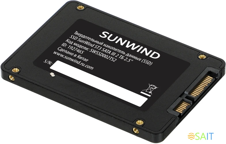 Накопитель SSD SunWind SATA-III 2TB SWSSD002TS2 ST3 2.5"