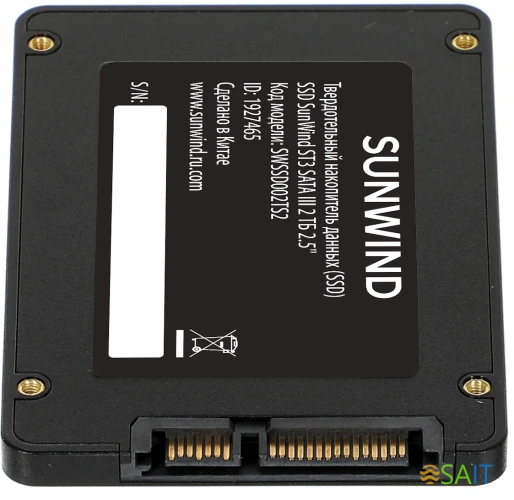 Накопитель SSD SunWind SATA-III 2TB SWSSD002TS2 ST3 2.5"