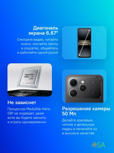 Смартфон Tecno Spark 40 256Gb 8Gb черный моноблок 3G 4G 2Sim 6.67" 720x1600 Android 15 50Mpix 802.11 a/b/g/n/ac/ax NFC GPS GSM900/1800 GSM1900 Protect FM microSD max1024Gb