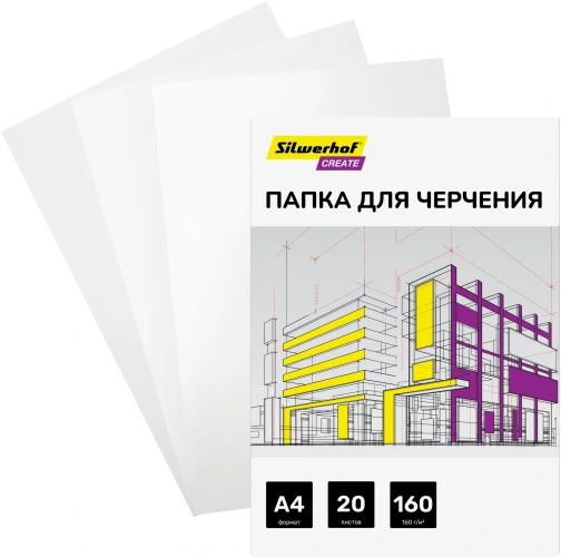 Папка для черчения Silwerhof Create A4 20л. бум.160г/м2