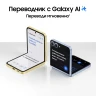 Смартфон Samsung SM-F741B Galaxy Z Flip 6 256Gb 12Gb желтый раскладной 3G 4G 1Sim 6.7" 1080x2640 Android 14 50Mpix 802.11 a/b/g/n/ac/ax NFC GPS GSM900/1800 GSM1900 Protect