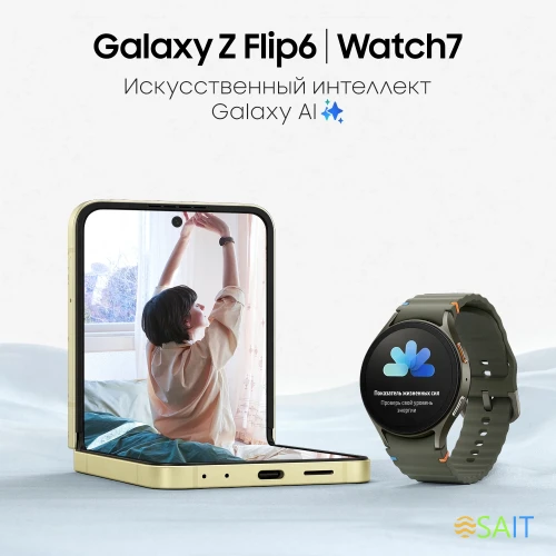 Смартфон Samsung SM-F741B Galaxy Z Flip 6 256Gb 12Gb желтый раскладной 3G 4G 1Sim 6.7" 1080x2640 Android 14 50Mpix 802.11 a/b/g/n/ac/ax NFC GPS GSM900/1800 GSM1900 Protect