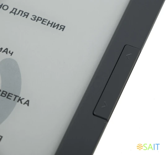 Электронная книга Digma M2 6" E-ink HD Pearl 758x1024 600MHz 128Mb/4Gb/SD/microSDHC/подсветка дисплея темно-серый (в компл.:обложка)