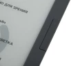 Электронная книга Digma M2 6" E-ink HD Pearl 758x1024 600MHz 128Mb/4Gb/SD/microSDHC/подсветка дисплея темно-серый (в компл.:обложка)