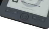 Электронная книга Digma M2 6" E-ink HD Pearl 758x1024 600MHz 128Mb/4Gb/SD/microSDHC/подсветка дисплея темно-серый (в компл.:обложка)