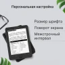 Электронная книга Digma M2 6" E-ink HD Pearl 758x1024 600MHz 128Mb/4Gb/SD/microSDHC/подсветка дисплея темно-серый (в компл.:обложка)