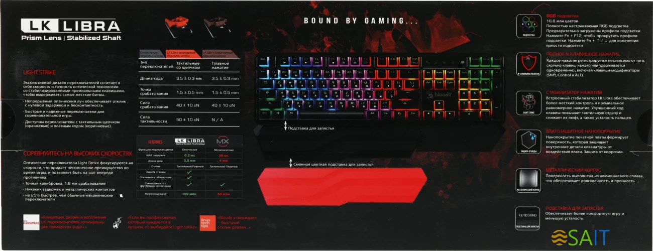 Клавиатура A4Tech Bloody B975P механическая черный USB Multimedia for gamer LED (подставка для запястий) (B975P)