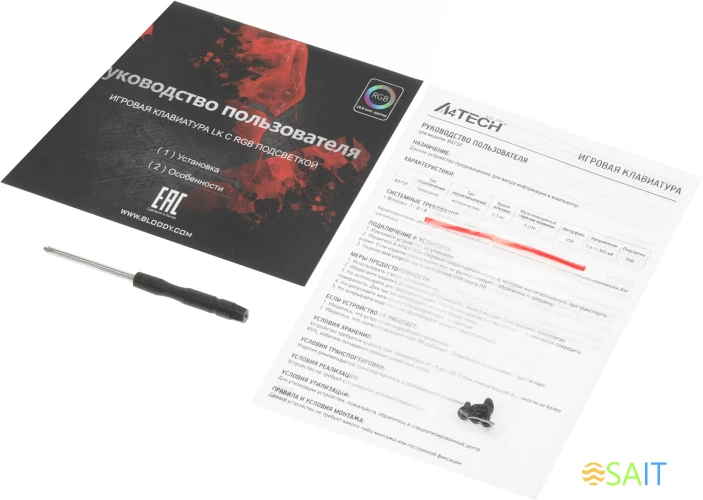 Клавиатура A4Tech Bloody B975P механическая черный USB Multimedia for gamer LED (подставка для запястий) (B975P)